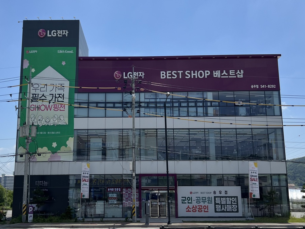 매장사진 1